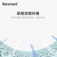 卡蒙(Kenmont)户外骑行冰丝防晒袖套男夏天防紫外线冰袖套护臂手臂套 KM-3390