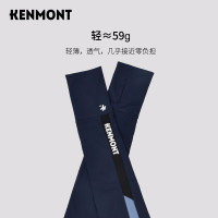 卡蒙(Kenmont)春夏冰袖手臂防晒防紫外线凉感袖套男ins潮户外骑车长手套 KM-3894