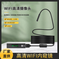 伴车安 内窥镜汽车下水管道维修专用高清摄像头工业防水探头可视手机探测 NK002-10米软线(wifi款) 通用款