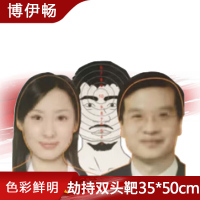 博伊畅 劫持人质双头靶 35*50cm训练靶纸打靶器材考核打靶射击靶纸人质双头靶 1千张/包(内含2包500张)