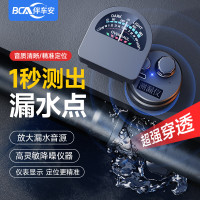 伴车安 漏水检测仪探听器管道测漏水高精度定位仪暗管听音器+音频场强仪 CL01+音频场强仪