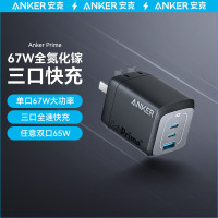 安克(anker) 67W充电器氮化镓三口快充 A2669