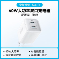 安克(anker) 47W双口充电器直充充电器 A2038