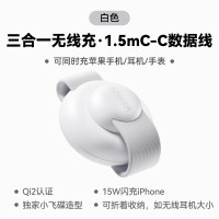 安克(anker) 小飞碟三合一无线充充电器Qi2认证适用 A25M8