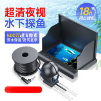 伴车安 探鱼器水下超清摄像头可示锚鱼显示屏夜视水底看鱼器感温感深款TY118-40米