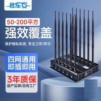 伴车安 学校考场防作避手机信号探测屏避网络WiFi工厂会议室仪器 T12