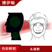 博伊畅 头颈靶 40*62cm 训练靶纸打靶器材考核打靶射击靶纸 头颈靶纸 5百张/包