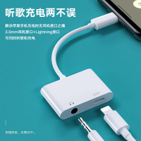 毕亚兹 苹果耳机转接头 支持通话充电听歌 Lightning转3.5mm音频转换器