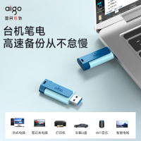 爱国者(aigo)U盘高速USB3.2 U132 背夹式大容量金属车载歌曲音乐投标备份系统电脑优盘