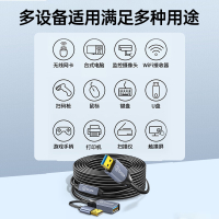 毕亚兹 USB3.0延长线 15米 工程级内置信号放大器芯片 公对母电脑U盘鼠标键盘打印机充电器加长线