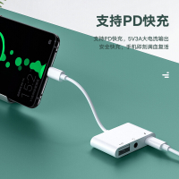 毕亚兹 苹果16Type-c耳机转接头 U盘转换器 3.5mm耳机音频转换器 通话充电听歌支持华为小米手机等 P21