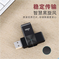 爱国者(aigo) USB2.0 U盘 U266迷你款 黑色 简约侧旋转金属商务U盘DLSK[线下同款]