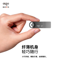 爱国者(aigo)USB3.2 Gen1高速U盘U336 金属稳定传输u盘 大容量商务学生办公投标电脑通用车载优盘