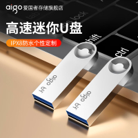 爱国者(aigo)U盘高速USB3.2 迷你防水定制刻字u盘U312 学习办公车载电脑优盘