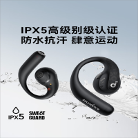 安克(anker) 飞跃线2合1开放式无线蓝牙耳机挂耳式不入耳颠覆骨传导运动跑步 A3871