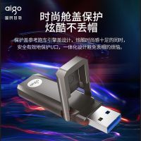 爱国者(aigo)USB3.2 Gen1超极速固态U盘U391 电脑移动固态硬盘 高速商务办公大容量车载系统时尚定制优盘