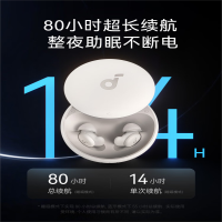 安克(anker) Sleep A20睡眠耳机无线蓝牙隐形入耳式睡觉不压耳降噪隔音耳塞助眠 A6611