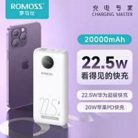 罗马仕 20000毫安22.5w/18W超级快充pd充电宝大容量移动电源适用于苹果华为小米手机可上飞机PWM20-252