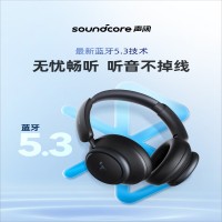 安克(anker) Space Q45头戴式无线蓝牙耳机主动降噪 A3040
