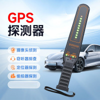 伴车安 GPS探测器酒店摄像头检测仪反监听防窃听汽车定位信号探测仪 TC999