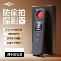 伴车安 gps探测器摄像头信号探测仪防定位反监听酒店防窃听检测仪 TC110