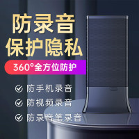 伴车安 防录音设备便捷式防止录像录音防监听防窃听卫士反监听录音仪器 F12