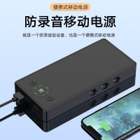 伴车安 防录音设备录音探测反录音检测防窃听防录音录像卫士神器 F10