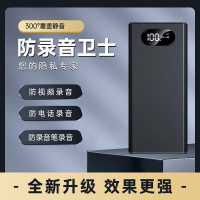 伴车安 防录音设备录音探测反录音检测防窃听防录音录像卫士神器 F15