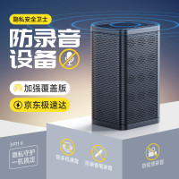 伴车安 防录音设备便捷式防止录像录音防监听防窃听卫士反监听录音仪器 F11