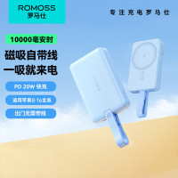 罗马仕 磁吸无线充电宝20W快充1万毫安时自带线 支持苹果Magsafe 适用于苹果华为小米手机 远峰蓝WMS10-12