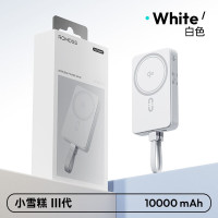 罗马仕(ROMOSS)1万毫安无线磁吸15W30W快充适用苹果全系手机智能安全移动电源 经典白带线 WMS10Q-491