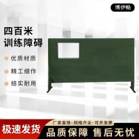 博伊畅 400米障碍体能训练器材 矮墙