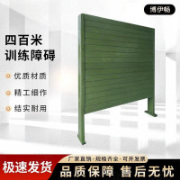 博伊畅 400米障碍体能训练器材 高墙