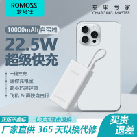 罗马仕(ROMOSS)迷你充电宝10000毫安超轻薄22.5W超级快充小巧便携式充可上飞机 白色 PHA10-151