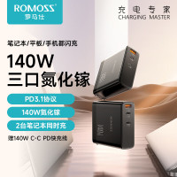 罗马仕 140W氮化镓充电器套装多口快充 黑色 配1.5mC-C线 AC140H-10