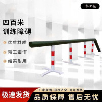 博伊畅 400米障碍移动款体能训练器材 独木桥