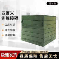 博伊畅 400米障碍移动款体能训练器材 低跳台