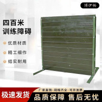 博伊畅 400米障碍移动款体能训练器材 高墙