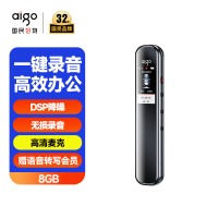 爱国者(aigo) aigo录音笔R3312C 8G一键录音专业普及型高清降噪 学习培训商务会议采访