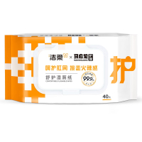 洁柔湿厕纸马应龙联名舒护湿纸巾40片 男女通用温和清爽抑菌湿巾