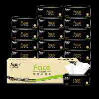 洁柔抽纸 黑Face自然无香可湿水3层130抽面巾纸*18包 湿水强韧 自然无香