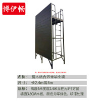 博伊畅 四米毕业墙木质