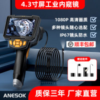 伴车安 内窥镜汽车下水管道维修专用高清摄像头工业防水探头可视手机探测 NK006-10米