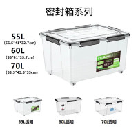 SPACEXPERT 1个装 中号60L透明硅胶密封塑料收纳箱防潮箱食品邮票防潮防水防尘整理箱抗压储物箱
