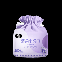 洁柔绵柔巾60节/袋干湿两用一次性洗脸巾小绵巾卷筒式洁面巾*2