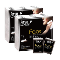 洁柔手帕纸face手帕纸可湿水面巾纸4层古龙水香纸巾小包式餐巾纸