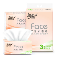 洁柔粉Face抽纸 可湿水面巾纸餐巾纸3层120抽*2