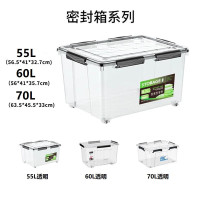 SPACEXPERT 3个装 中号60L透明 硅胶密封塑料收纳箱防潮箱食品邮票防潮防水防尘整理箱抗压储物箱 硅胶密封箱