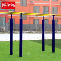 博伊畅 单双杠高低杠室外户外家用学校小区广场健身器