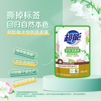 超能植沐悦色洗衣液瓶装低泡易漂护衣防串色风铃草香氛持久留香旗舰 植沐悦色洗衣液100g*2